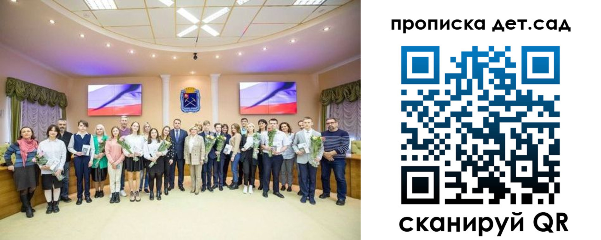 временная прописка в Полысаево